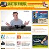 Gastric Bypass PLR Website